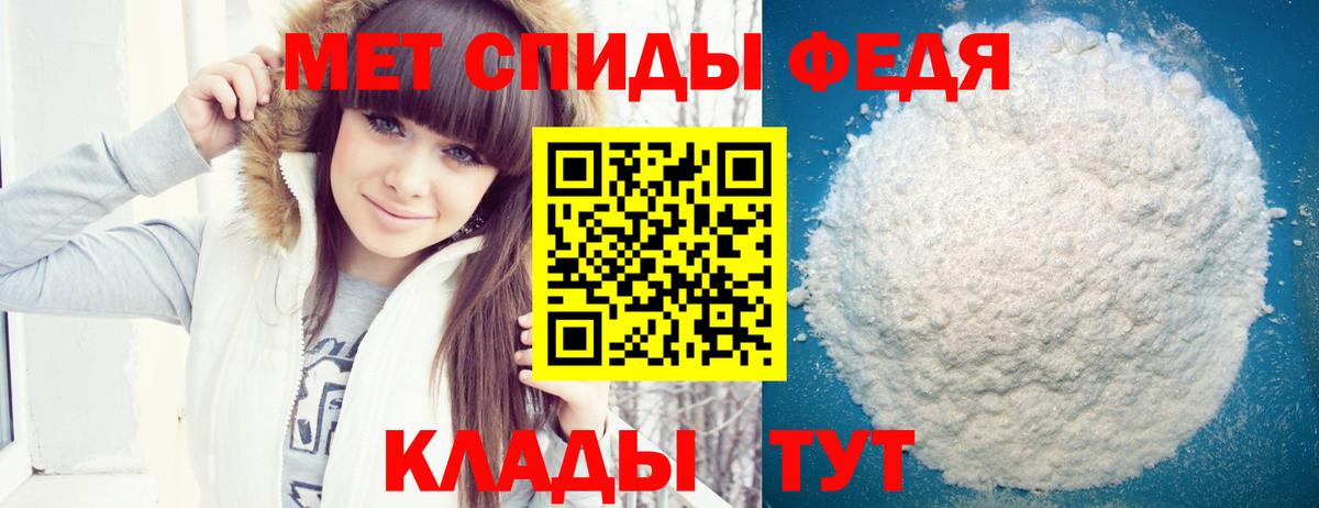 Тында  Amphetamine VHQ  Амфетамин  Вход с VPN 