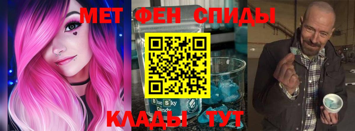 Амфетамин VHQ Тында