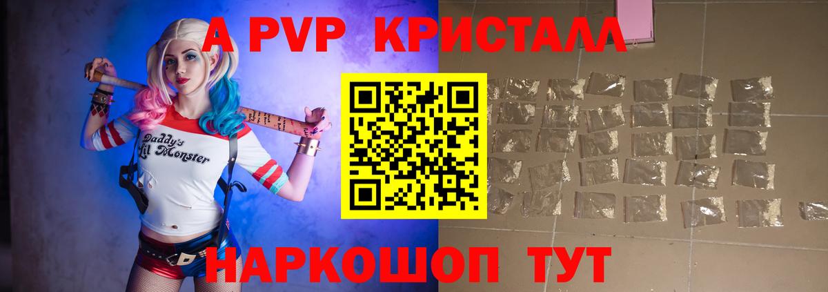 A PVP мука  как найти   Вход с VPN  Тында  Alfa_PVP мука  А ПВП СК 