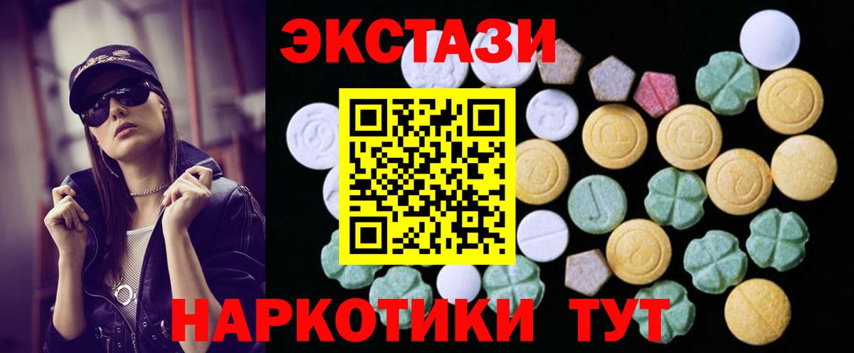 Экстази Punisher  ЭКСТАЗИ MDMA  Тында  Вход с VPN 