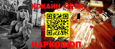 каннабис Бугуруслан
