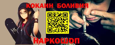 метамфетамин Будённовск