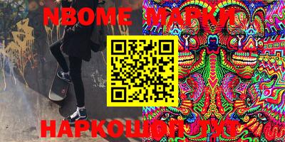 метамфетамин Будённовск