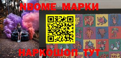 метамфетамин Будённовск
