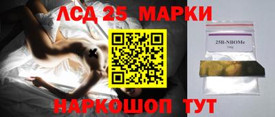 метамфетамин Будённовск