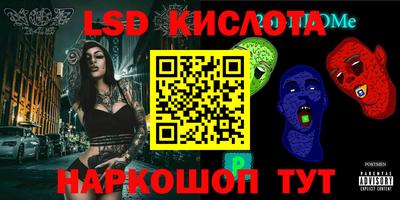 метамфетамин Будённовск