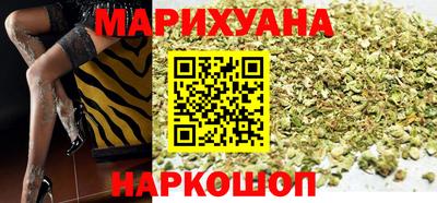 каннабис Бугуруслан