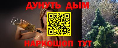 каннабис Бугуруслан
