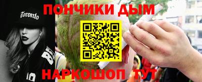 метамфетамин Будённовск
