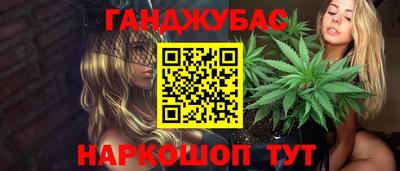 метамфетамин Будённовск
