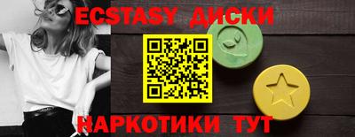 метамфетамин Будённовск