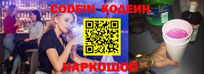метамфетамин Будённовск