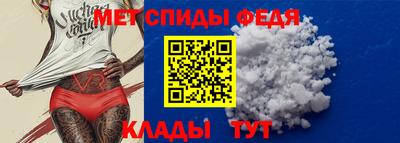 метамфетамин Будённовск
