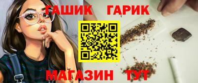 метамфетамин Будённовск