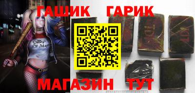 метамфетамин Будённовск