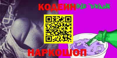 метамфетамин Будённовск