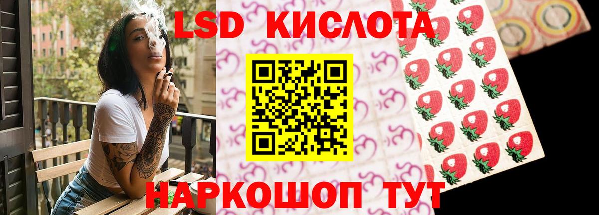 Тында  LSD-25 экстази кислота  Вход с VPN 