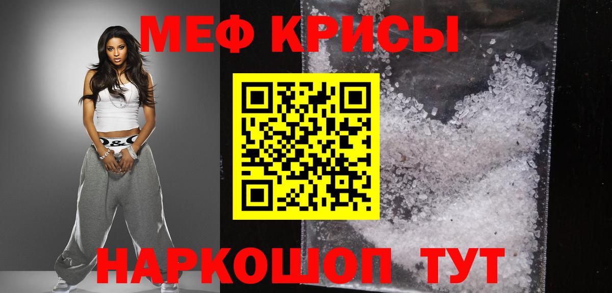 Тында  МЯУ-МЯУ  Вход с VPN  Меф мяу мяу  МЕГА tor  МЯУ-МЯУ VHQ 