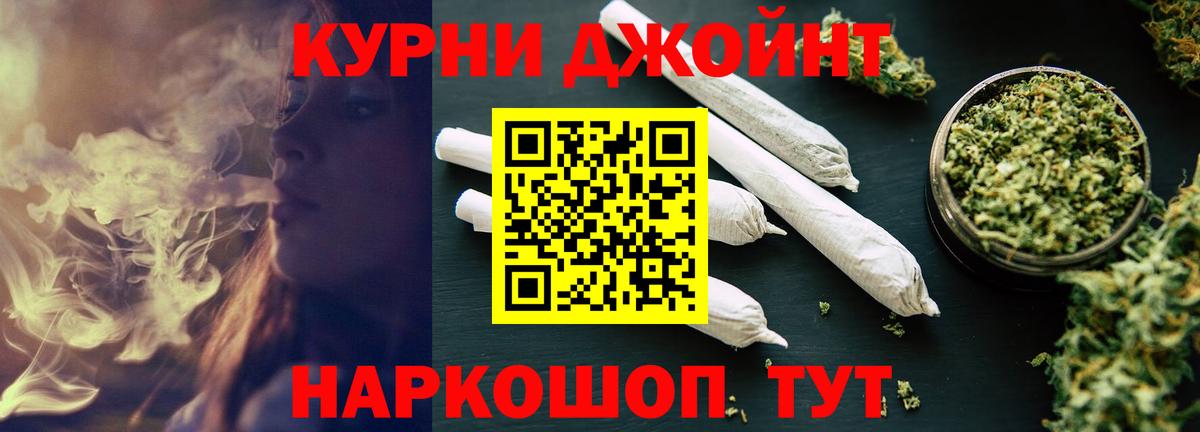 Шишки марихуана OG Kush  Каннабис гибрид  Вход с VPN  Тында  Бошки марихуана THC 21%  Бошки марихуана AK-47 
