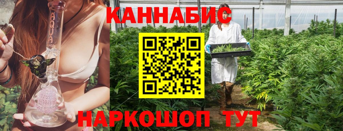 Бошки Шишки SATIVA & INDICA Тында